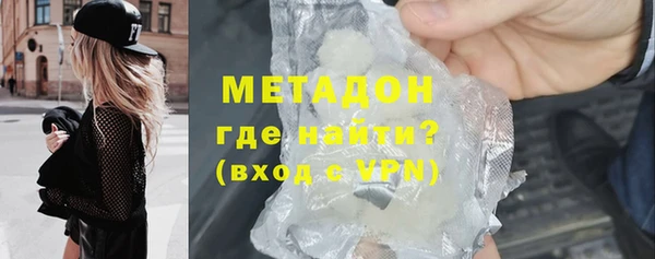 мефедрон Бронницы