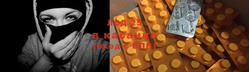 Лсд 25 экстази ecstasy  где найти наркотики  Алушта 