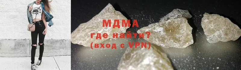 MDMA кристаллы  Алушта 