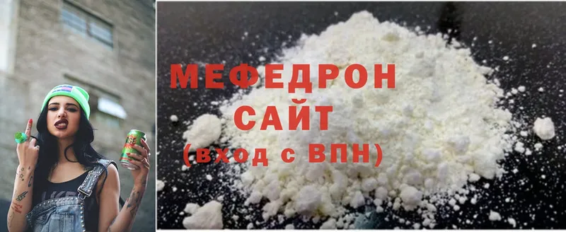 shop телеграм  Алушта  Мефедрон мука  купить   MEGA ссылки 